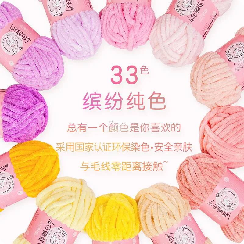 Fio de Chenille de Seda Brilha - Woven Scarf Blanket avaliação e preço